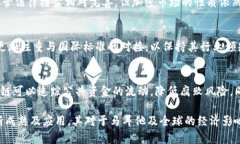   马耳他首个区块链项目大揭秘：如何