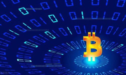 tpwallet为何不显示行情数据？深入分析及解决方案

tpwallet, 行情数据, 加密货币, 钱包使用问题/guanjianci

随着加密货币的快速发展，越来越多的人开始关注数字货币投资的机会。在这个过程中，数字钱包（如TPWallet）成为了用户管理和交易数字资产的重要工具。然而，有些用户在使用TPWallet时，可能会遇到无法显示行情数据的问题。本文将深入分析这个问题，探讨其可能的原因，并给出解决方案。同时，我们也将解答与之相关的常见问题。

tpwallet不显示行情的可能原因
TPWallet作为一款数字货币钱包，其主要功能包括存储、管理和交易数字资产。在这些功能中，行情数据显示至关重要，因为它直接影响用户的交易决策。然而，用户在使用TPWallet时，有时会发现行情数据无法正常显示，甚至出现延迟或不准确的情况。
首先，我们需要明确行情数据的来源。TPWallet通常会通过第三方的API接口获取行情信息。如果这些接口出现故障或无法正常工作，TPWallet自然也无法获取到最新的行情数据。其次，网络连接问题也是一个重要因素。如果用户的网络不稳定或者出现断线，TPWallet将无法与服务器进行有效的通信，结果就是行情数据无法显示。
另外，软件版本问题也可能导致行情数据无法正常显示。如果用户使用的TPWallet版本较旧，可能存在Bug或不兼容的情况。在这种情况下，建议用户及时更新到最新版本，以确保软件的正常运行。
最后，用户的操作习惯和设置也可能影响行情显示。例如，如果用户在软件中误操作导致行情插件未启用，或是设置了某些限制性条件，也会导致行情无法正常呈现。

如何解决tpwallet不显示行情的问题
针对TPWallet不显示行情的问题，用户可以尝试以下几种解决方案：
1. **检查网络连接**：首先，确认自己的网络连接是否正常。可以尝试重新连接Wi-Fi或移动数据，查看其他应用程序是否正常运行。如果网络连接确实存在问题，建议暂时更换网络环境。
2. **更新钱包软件**：确保使用的是TPWallet的最新版本。开发团队会定期发布更新，以修复Bug和提高系统性能。用户可以在官网下载最新版本，或者在应用商店中进行更新。
3. **重新登录**: 尝试注销账户后重新登录，有时缓存数据可能会阻止行情正常显示。
4. **检查设置**：查看TPWallet的设置选项，确保所有与行情相关的功能都已开启。如果有相关设置，确保选择的是正确的币种和市场。
5. **联系客服**：如果以上方法均未能解决问题，建议联系TPWallet客服。他们能够提供更专业的技术支持，帮助用户解决问题。

tpwallet显示行情数据的来源是什么？
TPWallet获取行情数据的主要来源是第三方市场数据提供商。这些数据提供商通过抓取各大交易所的数据，从而实现行情的实时更新。一旦TPWallet通过API与这些提供商建立联系，它就能获得最新的市场信息，如实时价格、涨跌幅度、交易量等。
值得一提的是，市场数据的更新频率和准确性会受到多种因素的影响。例如，交易所的流量、服务器的负荷等都会影响行情数据显示的及时性。有时由于网络延迟或交易所的技术问题，即使TPWallet正常工作，用户也可能会看到过期的行情信息。
针对这个问题，TPWallet通常会定期进行系统，从而提升数据获取的效率。此外，用户也可以通过查看不同交易所的行情，来对比与TPWallet显示的数据是否一致，从而判断行情信息的准确性。

tpwallet对加密货币投资的意义是什么？
TPWallet不仅仅是一个存储加密货币的工具，其本身在加密货币投资中扮演着重要角色。作为用户管理资产的第一道防线，TPWallet为投资者提供了多种功能，如轻松交易、行情实时监测、交易记录管理等，使得用户能够更有效地操作自己的数字资产。
在加密货币市场上，行情数据的实时性和准确性至关重要。通过TPWallet，用户可以随时查看自己持有的资产的最新价格，从而作出及时的买卖决策。此外，TPWallet提供的多种币种选择，以及对去中心化交易所的支持，让用户在投资过程中拥有了更多的灵活性。
除了存储和交易功能外，TPWallet还加强了对用户资产的安全性保障。在加密货币投资过程中，安全性至关重要，TPWallet通过多重签名、冷钱包存储等技术，为用户的数字资产提供了额外的保护。

怎样评估行情数据的准确性？
在投资加密货币的过程中，行情数据的准确性直接影响着投资者的决策。用户应如何评估行情数据的准确性呢？以下是几个评估的要点：
1. **多个数据源对比**：不同交易所的数据可能存在差异。用户可以通过对比多个知名交易所（如Binance、Coinbase等）提供的行情数据，来评估TPWallet显示数据的准确性。如果多个来源的信息一致，则可以认为数据较为可靠。
2. **查看历史数据**: 用户还可以查阅加密货币的历史价格走势，通过对比历史价格与当前价格的变化情况，来判断行情的波动趋势是否符合投资预期。如果当前数据与历史趋势不符，则可能需要进一步确认数据的准确性。
3. **关注社区反馈**: 加入加密货币相关的社区论坛、社交媒体群组，可以获得其他用户的反馈。如果有很多用户反馈TPWallet行情数据不准确，可能就需要重视这个问题。
4. **技术分析**: 对行情数据进行技术分析，如使用各种指标（移动平均线、相对强弱指数等），可以进一步验证行情数据的可靠性，并辅助用户决策。

tpwallet的未来发展趋势
在加密货币市场快速变化的背景下，TPWallet作为一款数字货币钱包，未来的发展方向也是备受关注的。
首先，随着区块链技术的不断成熟和广泛应用，TPWallet的功能有望得到进一步拓展。例如，未来可能会集成更多的DeFi（去中心化金融）功能，让用户不仅限于存储和交易，还能进行流动性挖矿、借贷等操作，从而提升资产的使用效率。
其次，TPWallet可能会增强安全性的措施。随着加密货币诈骗事件的频发，用户对安全性的关注日益加强。TPWallet有望通过引入更加先进的安全技术，如生物识别、机器学习等，来提升用户资产的安全保障。
此外，用户体验也是未来发展的重要方向。TPWallet未来可能会其用户界面，使得新用户能够更为便捷地上手使用。同时，通过提升行情数据的实时性和准确性，让用户在投资决策上更加得心应手。
最后，TPWallet还应加强生态合作，与各大交易所、数据提供商、区块链项目等建立良好的合作关系，从而进一步提升产品的竞争力和影响力。

结论
通过上述分析，我们了解了TPWallet在显示行情数据方面的问题及其解决方案，同时也探讨了其在加密货币投资中的重要性和未来发展趋势。希望本文对于用户在使用TPWallet时遇到的各类问题能够提供一些帮助，使得他们能够更好地管理自己的数字资产，抓住投资机会。

相关问题
为了进一步加深对TPWallet的了解，以下是一些与之相关的常见问题：
1. TPWallet是否支持所有主流加密货币？
2. 如何提高TPWallet的安全性？
3. 如何选择合适的数字资产进行投资？
4. TPWallet的手续费是怎样计算的？
5. TPWallet的技术支持和服务质量如何？
6. 购买加密货币时应该特别注意哪些事项？

我们将在接下来的部分逐个回答这些问题，以帮助用户更深入地理解TPWallet及其相关的使用细节。

TPWallet是否支持所有主流加密货币？
TPWallet作为一款数字货币钱包，支持的币种种类较多，覆盖了目前大部分主流的加密货币。但是，具体支持的币种列表可能因市场变化而有所调整，要确保支持的币种可以在TPWallet的官方网站或APP中找到最新的信息。一般而言，TPWallet应该至少支持比特币（BTC）、以太坊（ETH）、莱特币（LTC）、瑞波币（XRP）等主流币种。同时，为了满足用户多样化的需求，TPWallet也可能支持一些较新的DeFi项目和稳定币。
对于使用TPWallet的用户来说，了解每种支持币种的特点及市场表现是十分重要的。通过分析市场动态，用户可以更好地制定投资策略。

如何提高TPWallet的安全性？
安全性是TPWallet作为一个数字货币钱包所必须关注的重点。用户可以采取以下几种方式来提高TPWallet的安全性：
1. **启用双重认证**：双重认证可以增加账户安全性，通过短信、邮箱或应用程序来验证登录身份。
2. **使用强密码**：创建一个复杂的密码并定期更新，避免使用简单的个人信息作为密码。
3. **避免共享私人密钥**：用户在使用TPWallet时应高估自己的隐私安全，对于钱包的私钥和助记词要进行妥善保管，切勿泄露给他人。
4. **定期更新软件**：保持TPWallet的最新版本，确保用户使用最新的安全修复和功能。
5. **冷存储资产**：对于大额的数字货币资产，建议采用冷存储的方式进行管理。

如何选择合适的数字资产进行投资？
选择合适的数字资产进行投资需要用户仔细考量以下几个因素：
1. **市场前景**：用户应关注数字资产的市场规模、应用场景和未来发展潜力，确保选择的资产在市场上具有竞争力。
2. **团队背景**：了解数字资产背后的团队及其技术实力、经验与资源。
3. **技术可靠性**：分析数字资产的技术架构，了解其安全性、可扩展性与去中心化水平。
4. **历史表现**：通过对比不同资产的历史价格，可大致了解其波动情况，为未来的投资决策提供参考。

TPWallet的手续费是怎样计算的？
TPWallet在进行数字资产交易时会收取一定的手续费，手续费的具体数额和计算方式可能会根据不同的交易所、交易对和市场情况有所不同。一般而言，用户在进行转账或交易时，可以在TPWallet中查看具体的手续费信息。建议用户每次交易前确认费用情况，合理规划自己的投资成本。

TPWallet的技术支持和服务质量如何？
TPWallet提供的技术支持和服务质量直接影响用户的使用体验。用户可以通过官方网站、社交媒体和论坛等多种渠道寻求帮助。一般来说，TPWallet会积极响应用户的反馈，并提供帮助。当然，服务的响应速度和质量可能因时段和问题复杂度而异。

购买加密货币时应该特别注意哪些事项？
在购买加密货币时，用户需要特别注意以下几个方面：
1. **市场行情**：了解市场动态、价格波动及市场心理，确保在合适的时机进行投资;
2. **安全性**：选择可信赖的交易所进行购买，注意输入的地址与信息的准确性;
3. **避免盲目投资**：切勿盲目跟风投资，要做好自己的研究和市场分析;
4. **资产配置**：合理配置自己的投资组合，尽量分散风险，避免把所有的资金放在单一资产上。

希望本文能够帮助你更好地了解TPWallet及相关问题，从而顺利进行数字资产的管理与投资。