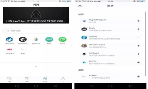 : 如何使用TPWallet安全存储和管理狗狗币(Dogecoin)