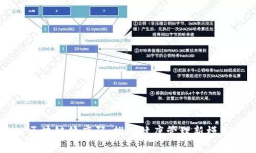 区块链健康码:推动健康管理新模式