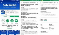 bk钱包与tpwallet区别详解：哪款更适合