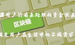   中国银行数字钱包开通指南：一步步