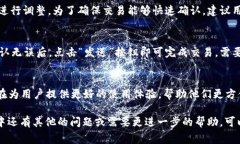   如何在苹果手机上下载TP Wallet App：详
