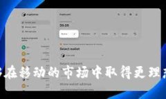 biao ti/biao ti区块链交易所规则解析：如