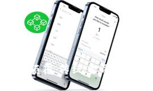区块链保理业务:颠覆传统金融,提升效率与透明度
