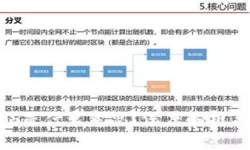 区块链AOS是什么意思？深度解析与应用前景