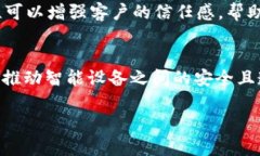 区块链云服务趋势图：未来数字化转型