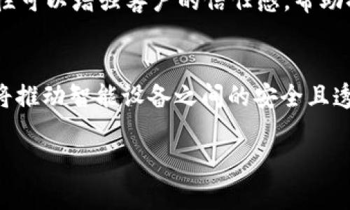 区块链云服务趋势图：未来数字化转型的新引擎

区块链, 云服务, 数字化转型, 数据安全/guanjianci

随着科技的不断进步，区块链云服务逐渐成为现代企业数字化转型的一部分。在大数据和云计算的推动下，许多企业开始利用区块链技术来其运营流程，提高数据安全性，增强系统透明度。本篇文章将详细探讨区块链云服务的趋势图，分析其对未来企业发展的影响。

区块链云服务的基本概念
区块链是一种以去中心化为特征的分布式账本技术，能够以安全、透明的方式记录交易信息。云服务则是通过互联网提供计算、存储、网络等资源的服务。区块链云服务则综合了这两种技术的优点，成为一种新的服务模式，能够为企业提供更安全、高效的云计算解决方案。

区块链云服务的优势
区块链云服务的优势在于其数据不可篡改、从而增强了信息的真实性和安全性。以往，企业在云端存储数据时可能面临数据丢失和信息泄露的风险，而引入区块链技术后，数据一经上传，就无法轻易修改，极大地降低了安全隐患。此外，区块链的去中心化特性确保了数据的统一性，所有参与者都可以对数据进行验证，而不需要依赖单一的中央服务器。

区块链云服务的市场趋势
根据市场研究机构的报告，区块链云服务的市场正在快速增长。越来越多的大型云服务提供商如Amazon和Microsoft以及初创企业纷纷投入到这一领域。它们通过结合区块链技术与云计算，旨在为客户提供更安全、可扩展的解决方案。专家们预测，到2025年，区块链云服务的市场规模可能达到数十亿美元，成为数字经济的重要组成部分。

影响区块链云服务发展的因素
有多个因素正在推动区块链云服务的发展。首先是行业需求的增加。企业在数据安全、透明性和合规性方面的需求不断上升，促使它们寻求更加安全的云服务方案。其次是技术的成熟度提升，区块链技术的不断发展，降低了使用门槛，提高了可用性，从而加速了其在云服务中的应用。最后，政策环境的改善也在进一步促进区块链云服务的发展，政府对区块链技术的支持力度在不断加大，为企业提供了更好的发展机会。

区块链云服务的应用场景
区块链云服务的应用场景非常广泛，涵盖了金融、医疗、制造等多个领域。在金融领域，区块链技术可以用于数字货币的交易监控、跨境支付等。在医疗领域，区块链可以用于患者信息的安全存储与共享，以提升医疗服务的效率。在制造业，企业可以通过区块链技术对供应链进行透明化管理，降低欺诈行为的发生率。

未来发展方向与挑战
尽管区块链云服务的发展前景广阔，但仍然面临许多挑战。包括技术的标准化、互操作性问题、法律法规的不确定性等。因此，在进一步推广区块链云服务的过程中，如何解决这些问题，将成为行业发展的关键。此外，随着对数据隐私保护的关注不断增加，未来区块链云服务可能也会朝着更加符合隐私保护要求的方向发展。

可能相关问题及详尽解答

1. 区块链云服务如何解决数据安全问题?
区块链云服务通过其独特的去中心化结构和加密算法，为数据安全提供了实质性的保障。在传统的云服务中，数据通常存储在中心化的服务器上，这就形成了单点故障的风险。如果服务器遭到攻击或出现故障，数据随之也可能丢失或遭到篡改。而区块链通过将数据存储在多个节点，保障了数据的冗余性和可恢复性。即使某个节点失效，其他节点也可以提供相应的数据副本。在数据丢失和篡改的问题上，区块链以其不可篡改的特性，为数据确保了绝对的真实性。

2. 如何评估区块链云服务的性价比?
评估区块链云服务的性价比，首先要分析其为企业带来的效用，包括提高数据安全、运营流程、降低管理成本等。此外，还可以对比其与传统云服务在这几个方面表现出的差异。企业应根据实际需求进行综合评估，比如是否需要额外的安全性，或是否需要满足合规要求等，结合这些因素对费用做出合理评估。还可以借助一些工具或平台对不同服务提供者的报价和服务质量进行横向对比，得出最佳性价比选择。

3. 存在哪些主要的区块链云服务平台?
目前市场上存在多个提供区块链云服务的平台，如IBM的Hyperledger Fabric、Microsoft Azure Blockchain Service、Amazon Web Services (AWS)的区块链模板等。这些平台各有特色，用户可以根据企业的自身需求选择适合的服务。例如，IBM的Hyperledger Fabric以其灵活性和可扩展性著称，适合需要高度定制化的企业。而Microsoft的Azure则提供了一整套的云服务整合解决方案，适合大多数常见的企业应用场景。

4. 企业如何有效整合区块链云服务?
企业整合区块链云服务，首先要明确自身的需求，识别出需要解决的具体问题，如数据安全、透明性或合规性等。随后，企业应寻求与专业的区块链服务提供商合作，制定个性化的解决方案。在实施过程中，逐步在内部进行培训，提高员工对区块链技术的理解，确保新系统的顺利过渡。此外，要及时进行评估和反馈，根据实际运营效果进行迭代和，持续推动区块链云服务的应用效果，进而实现价值最大化。

5. 区块链云服务对于中小企业有何意义?
对于中小企业，区块链云服务同样具有重要的意义。首先，中小企业通常面临着资源不足的问题，通过采用区块链云服务，能够以相对较低的成本享受到高水平的数据安全和管理效能。其次，区块链的透明性和可追溯性可以增强客户的信任感，帮助提升企业形象。此外，区块链云服务的去中心化特性也为中小企业创造了更加公平的竞争环境，降低了市场准入门槛，使得中小企业能在数字经济中占据一席之地。

6. 区块链云服务在未来的发展趋势是什么?
未来，区块链云服务的发展趋势将向着更加智能化和个性化方向发展。随着人工智能和大数据技术的融合，区块链云服务将更好地实现自动化和智能化数据处理。同时，区块链与Internet of Things (IoT)的结合，将推动智能设备之间的安全且透明的数据共享。此外，随着全球范围内对数据隐私保护的法律法规日益严格，未来的区块链云服务在给予用户更多控制权的同时，也需要符合相关的合规要求。

综上所述，区块链云服务正在成为推动企业数字化转型的重要工具。尽管目前尚处于发展初期，但其未来的市场前景不可估量，值得企业和投资者重点关注。