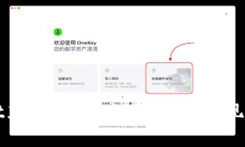 TPWallet充值指南:如何轻松实现资产充值