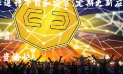   如何在TPWallet中存储FIL：新手指南与