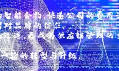   顺丰快递的区块链应用详解：提升效