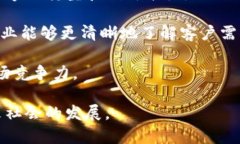   区块链组织平台：构建未来数字社会