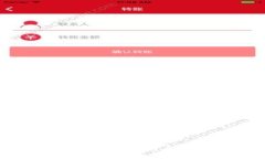 区块链是什么？深入探讨区块链的定义