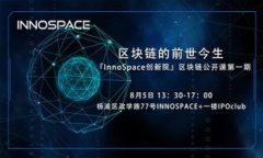   区块链是什么？全景解析及高清图片