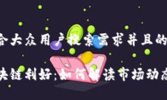 思考一个符合大众用户搜索需求并且的