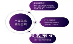 百度钱包下载：一站式电子支付解决方