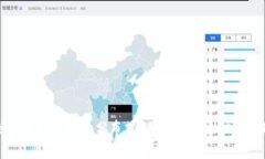 区块链技术平台：揭示分布式账本的商