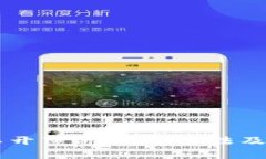 TPWallet打不开薄饼？解决办法及常见问