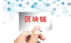 全面解析TP钱包教程：从基础设置到高