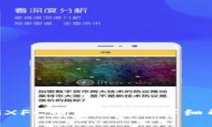 TPWallet中的GXFC币是什么？详细解析与投