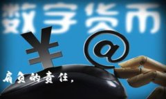    TPWallet如何修改支付密码？一步一步
