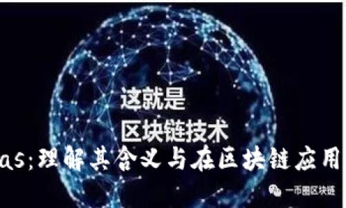 TPWalletGas:理解其含义与在区块链应用中的重要性