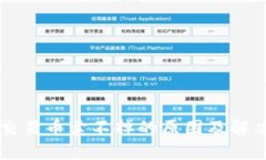 TPWallet交易币卖不掉的原因及解决方法