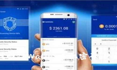 如何找回TPWallet手机密码：终极指南