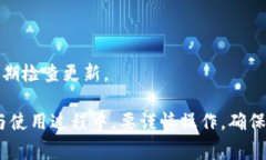   如何下载TPWallet：一步步详解及注意