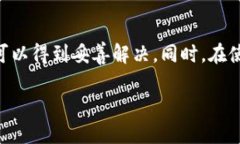   TPWallet兑换的币去哪儿了？一文揭晓