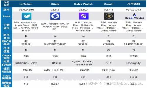 深入理解区块链:常见术语名词解释及应用分析