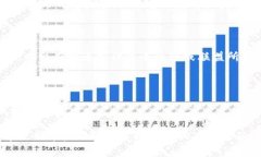 区块链通常有几个别称，其中最常见的