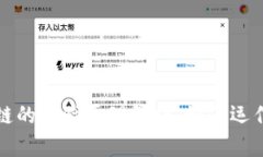 : 区块链的实验原理解析：如何运作与