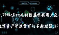 苹果用户如何下载并安装TPWallet软件的