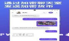 如何将ADA提币到TPWallet：详细指南与常