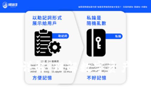 区块链通证详解:理解数字资产的核心概念