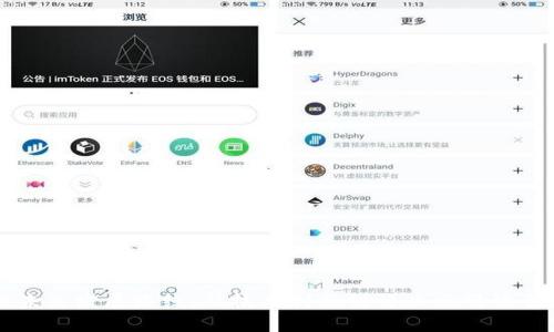 区块链未来发展路线:从技术创新到行业应用的全面解析