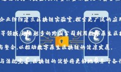 jiaoti数字原生区块链技术：未来数字经