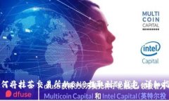 如何将抹茶交易所的BNB提取到TP钱包：