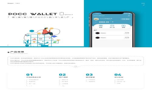 如何通过TPWallet购买EDC:详尽指南