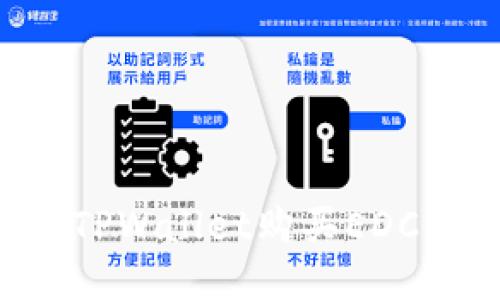 如何通过TPWallet购买EDC:详尽指南
