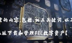 在这方面，以下是您所需的内容，包括