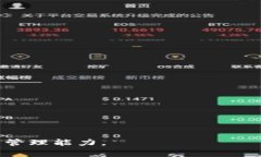   如何在TPWallet中申请USDT转账授权：详