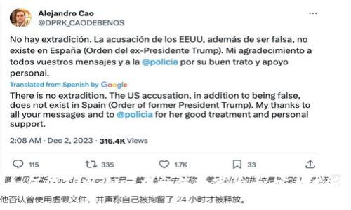 如何在TPWallet中出售数字货币：完整指南