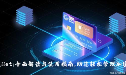 TPWallet:全面解读与使用指南,助您轻松管理加密资产