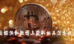    TPWallet官方版下载：微博用户必备的