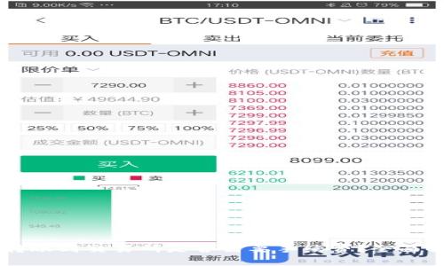 TPWallet转账到交易所是否需要手续费?全面解析与指导