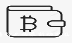 区块链在零售行业的最新动态及未来趋