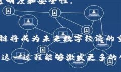 区块链诞生过程是指区块链技术的起源