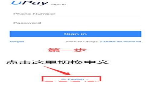 TPWallet转账失败了,交易费用能追回吗?详解与解决方案